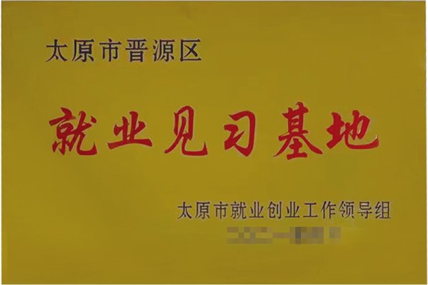 證書(shū)6